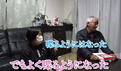 ひょうろく