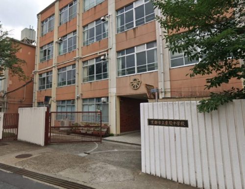 栗陵中学校