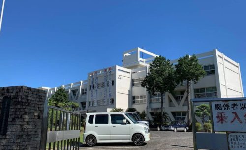 兵庫県立洲本実業高等学校