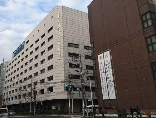 日本大学 経済学部