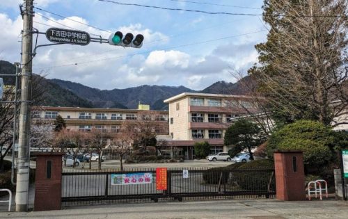 富士吉田市立下吉田中学校