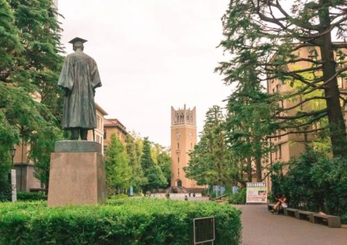 早稲田大学社会学部