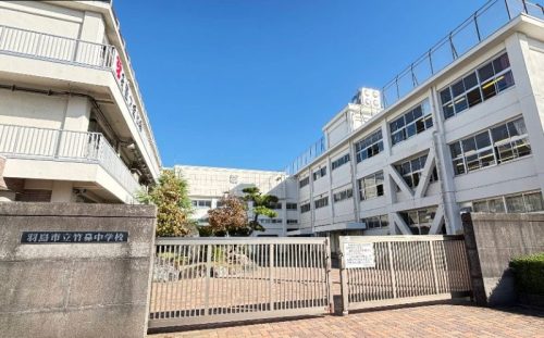羽島市立竹鼻中学校