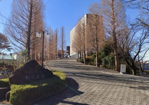 和光大学