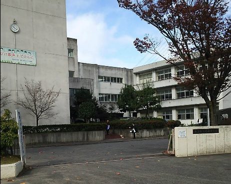 東海市立名和中学校