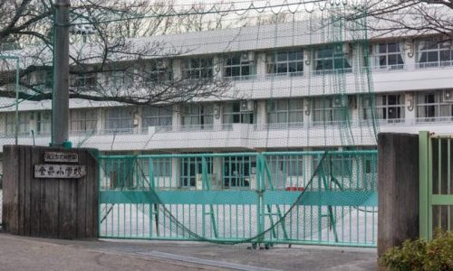 町田市立金井小学校