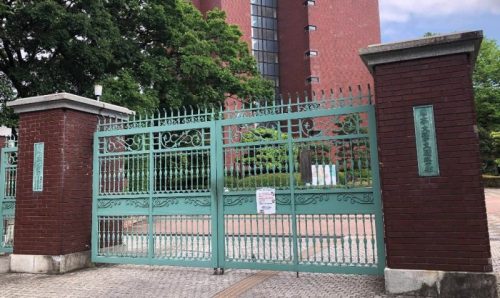 日本大学文理学部