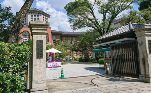 同志社女子中学校・高等学校
