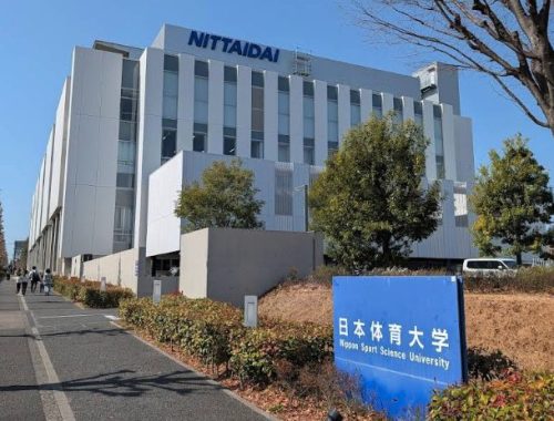 日本体育大学