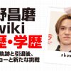 宇野昌磨