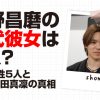 宇野昌磨